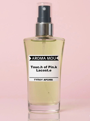 Touch of Pink Lacoste 50ml Eau de Parfum καινούργιο, άρωμα εμπνευσμένο