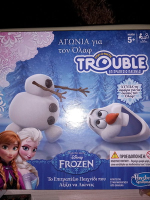 Επιτραπέζιο παιχνίδι Frozen μεταχειρισμένο με μαγνητάκια και κάρτες