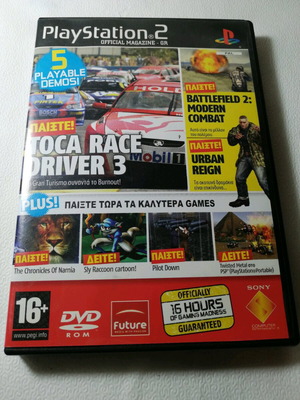 Playstation 2 demo disc 68 like new