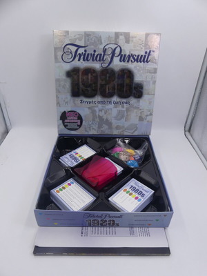 Hasbro Trivial Pursuit 1980s Greek board game used