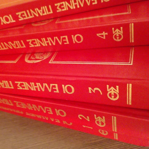 Collectible series of 5 volumes The Greek Giants of Spirit used