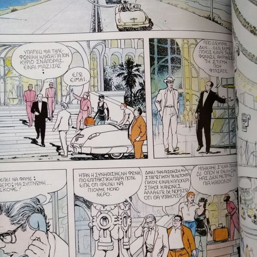 Milo Manara F Fellini comic book used, Greek edition