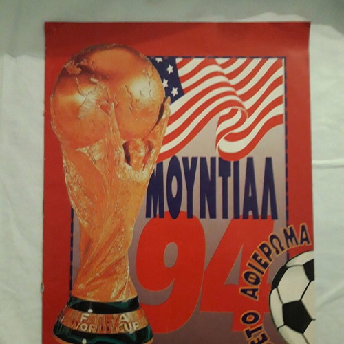 Collectible insert tribute World Cup 1994 like new