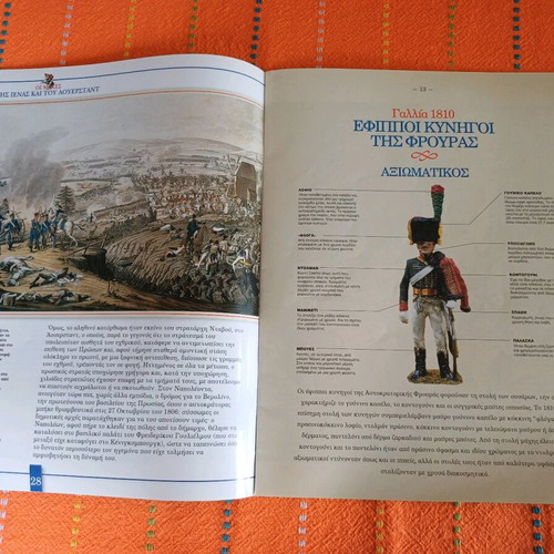 Lead soldier figure and DeAgostini magazine #4 new, Napoleonic wars