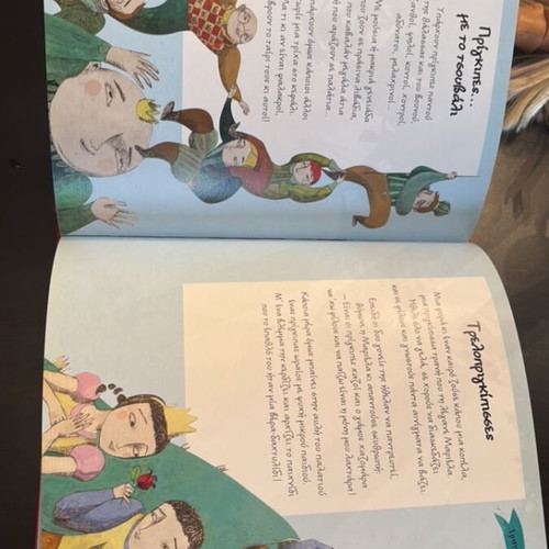 Children's book 10 stories with princesses new from Metaixmio