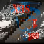  ΠΑΚΕΤΟ 5 TEYXH OUT OF LIMITS