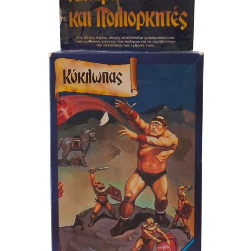 El Greco Cyclops vintage toy set with 8 warriors and accessories
