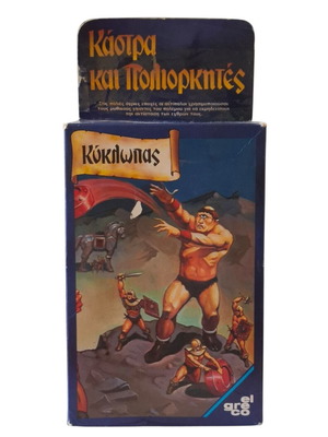 El Greco Cyclops vintage toy set with 8 warriors and accessories