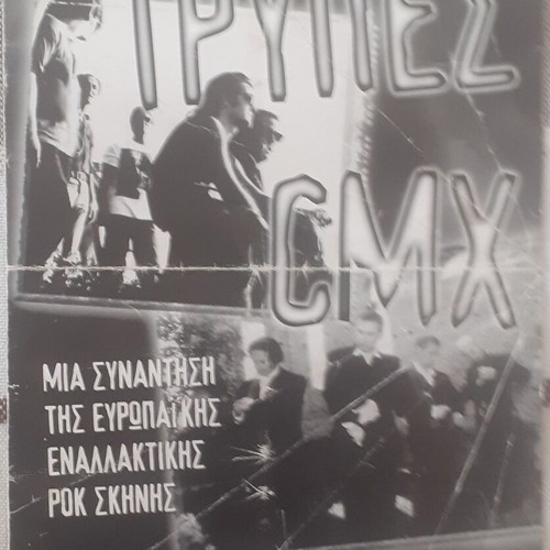 Trypes CMX original 1999 live concert flyer, rare collectible