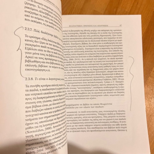 Reading Games and Recognition Animations used, Gutenberg