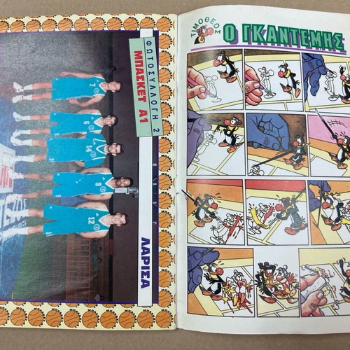 Blek issue 746 used without inserts