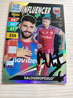 Alexis Kalogeropoulos card new hand signed