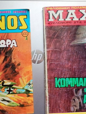 Kranos and Machi illustrated magazines used, black and white print