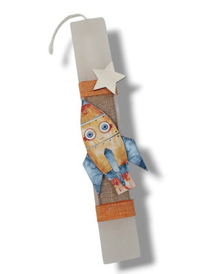 Παιδική λαμπάδα 25εκ με ξύλινο στοιχείο πύραυλος καινούργιο