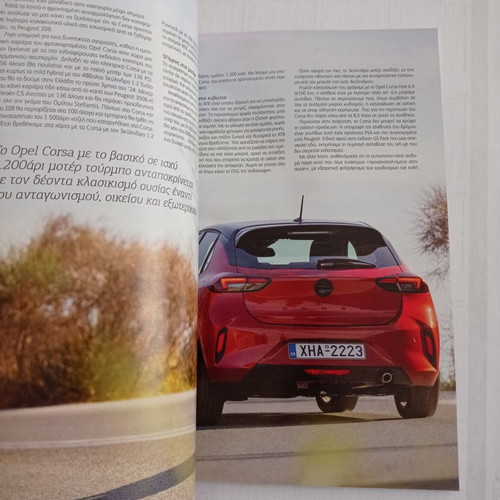 Drive magazine issue 326 December 2023 new