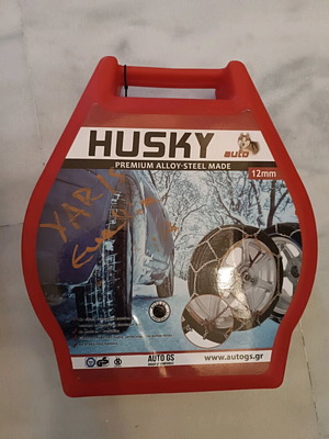 Husky snow chains No 60 new