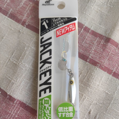Jack Eye jig 1gr new in box