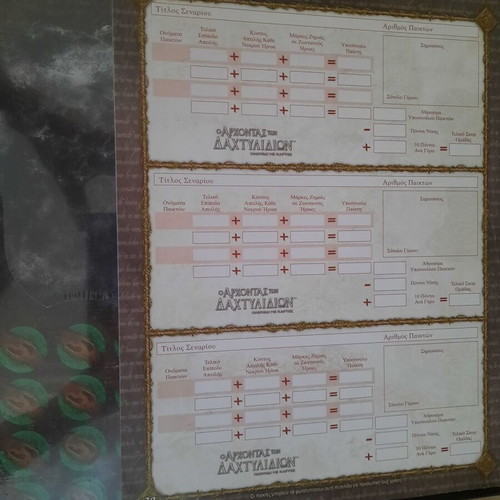 The Lord of the Rings Card Game
