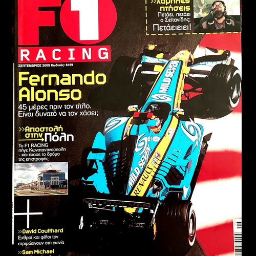 Formula 1 magazine F1 September 2005 used