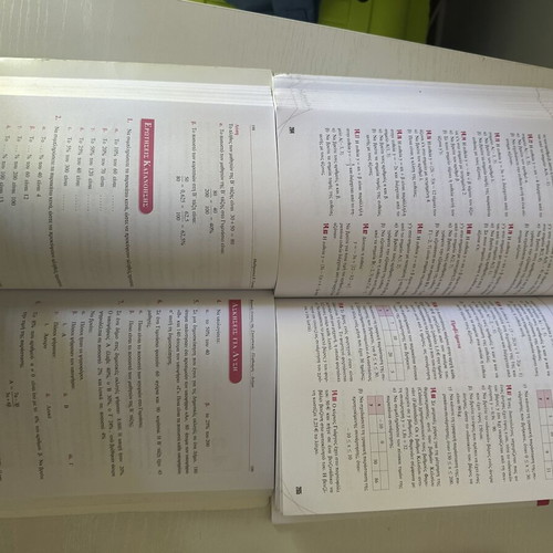 Mathematics Textbooks B Gymnasiou Savvalas and Barlas like new, set of 2