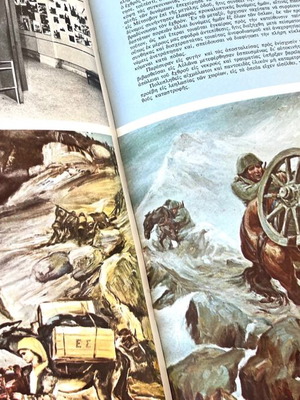 2 Historical books of Greek military history.