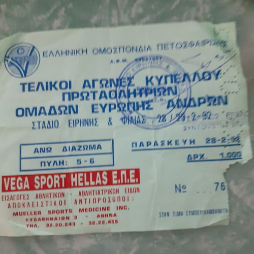Olympiakos TsSKA and Ravenna ticket stub used