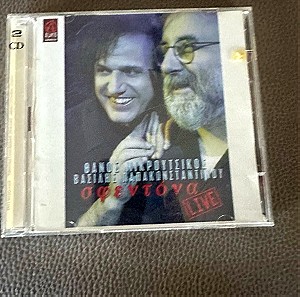 Παπακωνσταντινου - Μικρουτσικος  · Σφεντονα Live: Διπλο CD