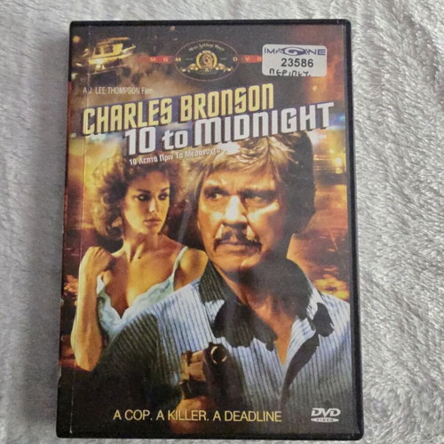 10 to Midnight DVD used with Greek subtitles