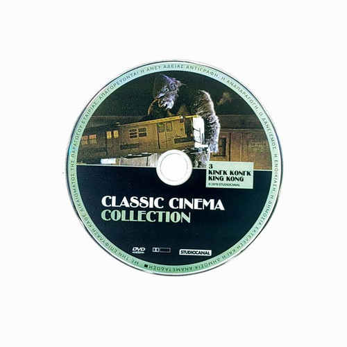 Classic Cinema Collection DVD box set, 6 movies, StudioCanal