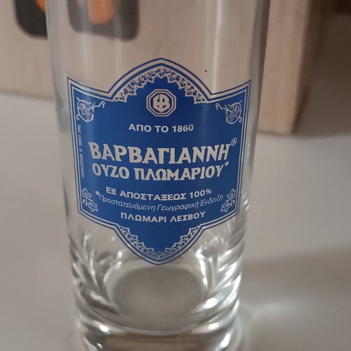 Ouzo Tsipouro Glasses pack of 12 new