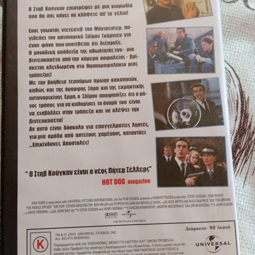 Κασέτα 2002