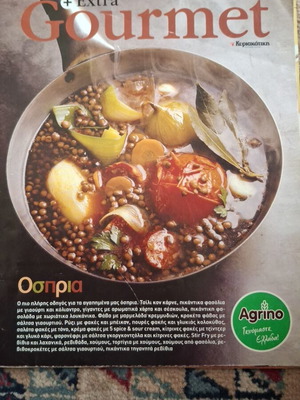 Extra Gourmet cookbook used, legumes recipes