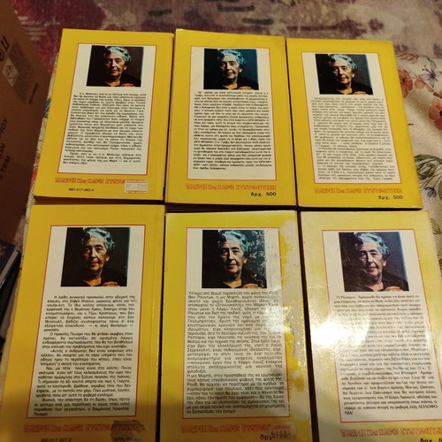 Agatha Christie book set used, 18 mini books in Greek