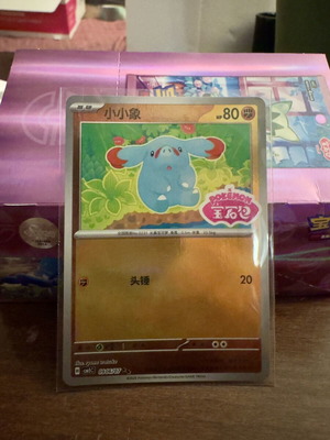 Phanpy CBB5C 0906/007 stamped Pokemon card Gem Pack Vol. 5