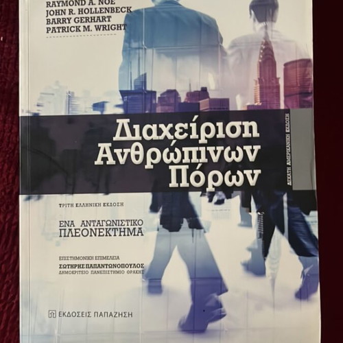 Academic books new, university textbooks