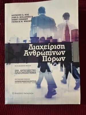 Academic books new, university textbooks