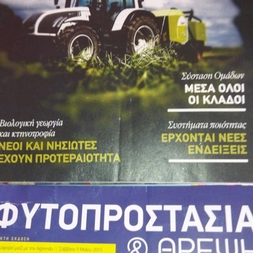 Magazines used 4 for agricultural sector and manual work
