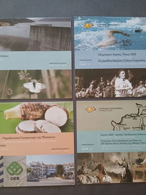 Cyprus prospectus from Cyprus Post 2020 new, 4 pieces