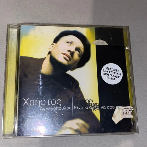 Christos Angelopoulos Eicha Ki Alla Na Sou Po CD like new, 90s pop with remix