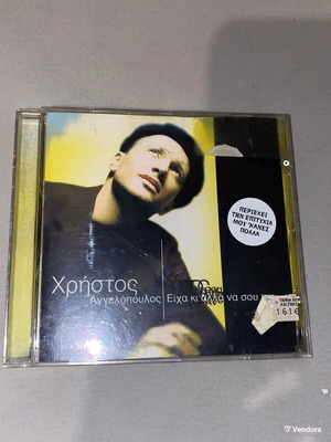 Christos Angelopoulos Eicha Ki Alla Na Sou Po CD like new, 90s pop with remix