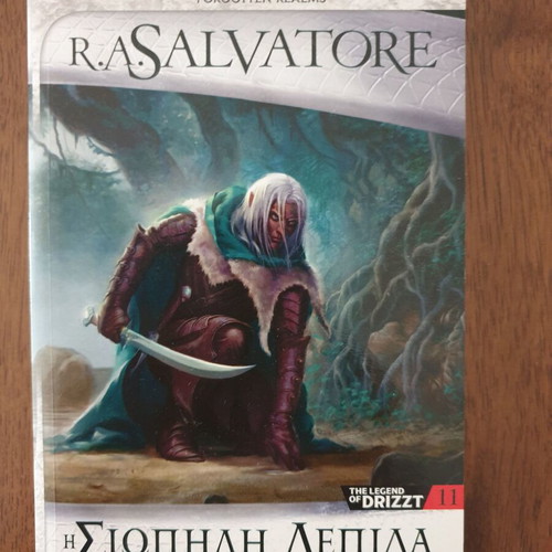 R.A. Salvatore The Silent Blade book like new
