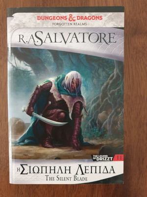 R.A. Salvatore The Silent Blade book like new
