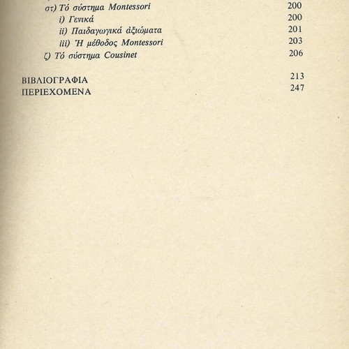 The Evolution of Pedagogical and Didactic Thought 17th–20th Century book like new