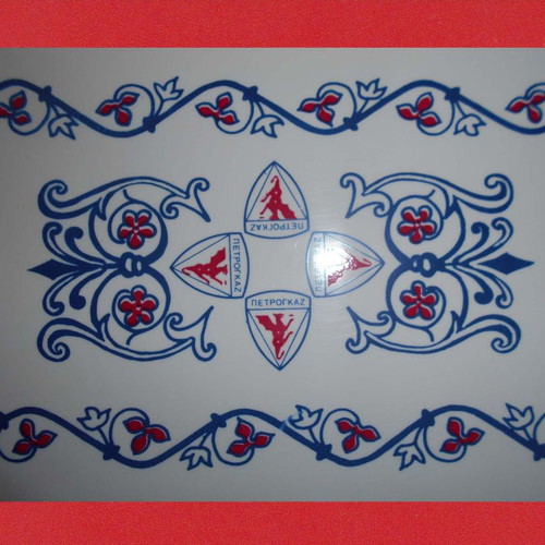 Old PetroGaz promotional serving trays used, set of 2