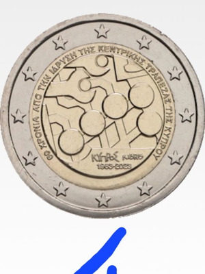 2 Ευρώ Κύπρος 2023 καινούργιο, ακυκλοφόρητο UNC
