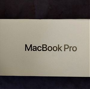 MacBook Pro αχρησιμοποίητο