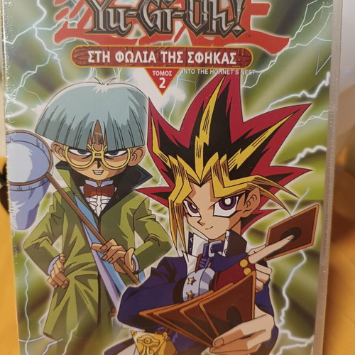Yu-Gi-Oh Into the Hornet's Nest Volume 2 DVD new