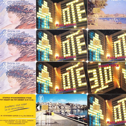 Greek phone cards used, set of 52 from 1999