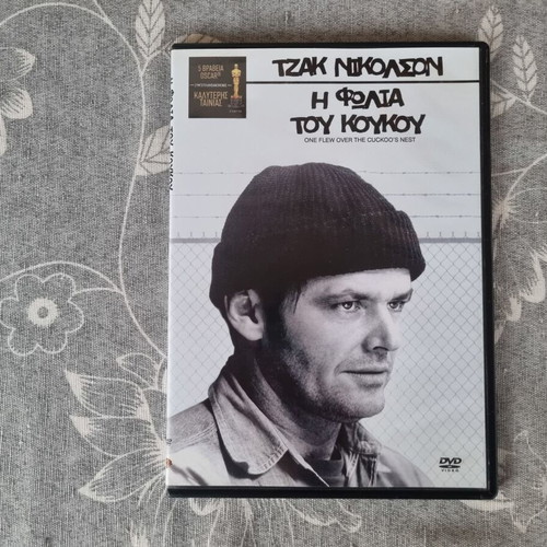 One Flew Over the Cuckoo's Nest DVD like new, drama social