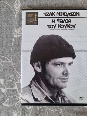 One Flew Over the Cuckoo's Nest DVD like new, drama social
